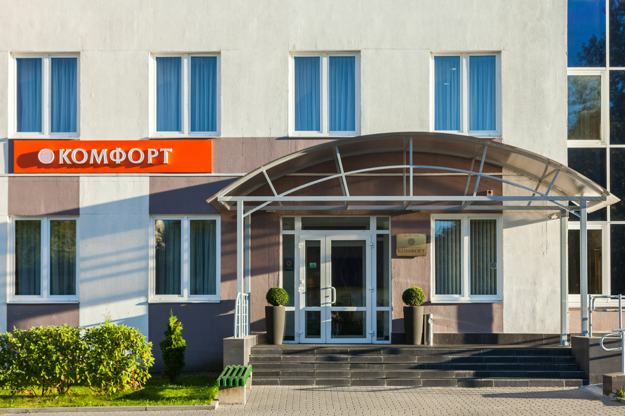 Complex Comfort Minsk Eksteriør billede
