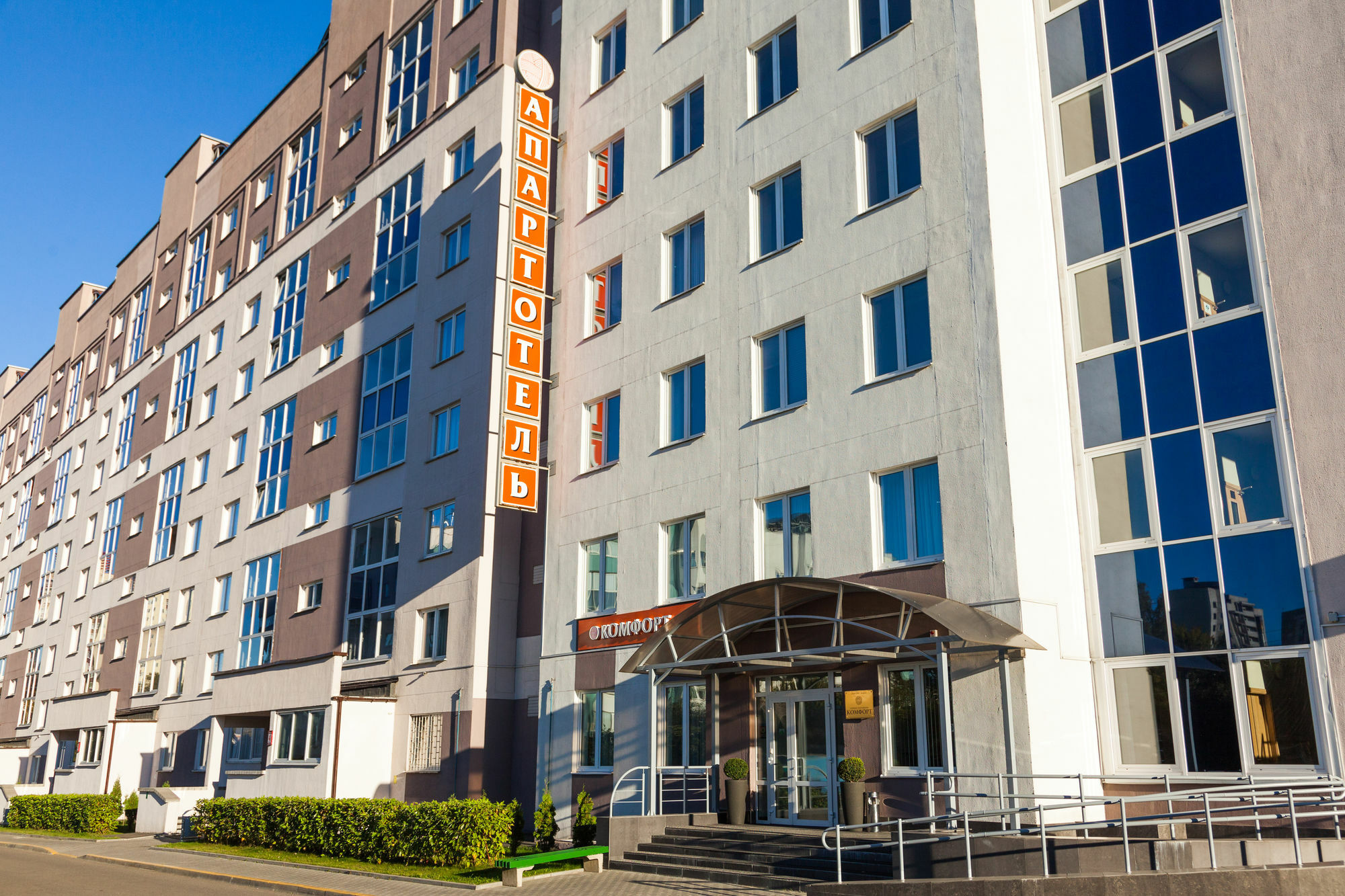 Complex Comfort Minsk Eksteriør billede